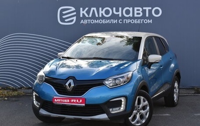 Renault Kaptur I рестайлинг, 2016 год, 1 390 000 рублей, 1 фотография