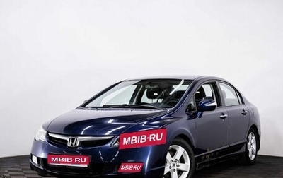 Honda Civic VIII, 2007 год, 679 000 рублей, 1 фотография