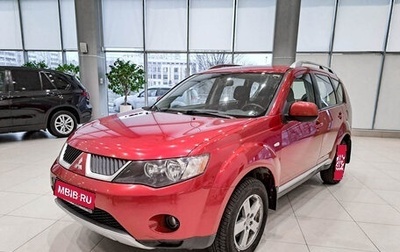 Mitsubishi Outlander III рестайлинг 3, 2007 год, 1 194 000 рублей, 1 фотография