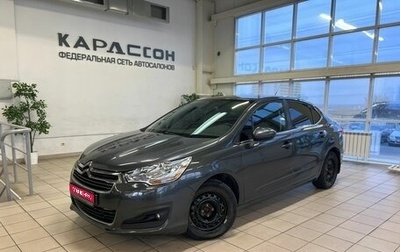 Citroen C4 II рестайлинг, 2013 год, 825 000 рублей, 1 фотография