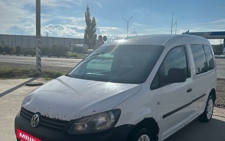 Volkswagen Caddy III рестайлинг, 2012 год, 750 000 рублей, 2 фотография