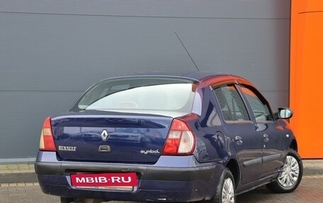 Renault Symbol I, 2005 год, 399 000 рублей, 3 фотография