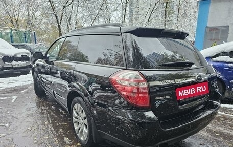 Subaru Outback III, 2007 год, 1 799 000 рублей, 6 фотография