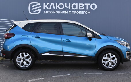 Renault Kaptur I рестайлинг, 2016 год, 1 390 000 рублей, 6 фотография