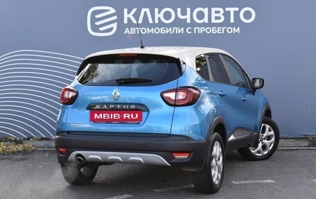 Renault Kaptur I рестайлинг, 2016 год, 1 390 000 рублей, 2 фотография