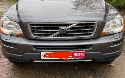 Volvo XC90 II рестайлинг, 2007 год, 1 600 000 рублей, 1 фотография