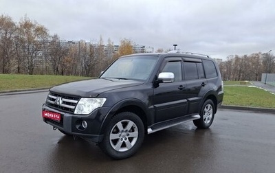 Mitsubishi Pajero IV, 2007 год, 1 450 000 рублей, 1 фотография