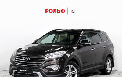 Hyundai Santa Fe III рестайлинг, 2015 год, 2 185 000 рублей, 1 фотография