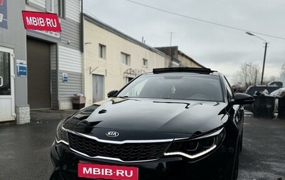 KIA Optima IV, 2018 год, 1 850 000 рублей, 1 фотография