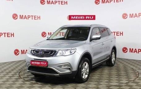 Geely Atlas I, 2019 год, 1 733 000 рублей, 1 фотография