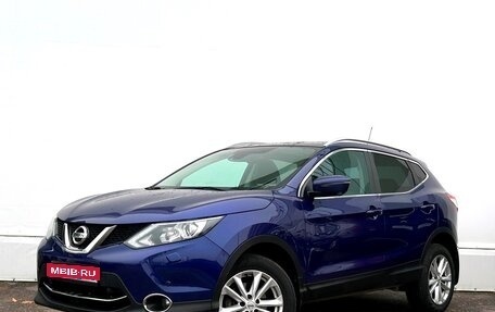 Nissan Qashqai, 2014 год, 1 655 700 рублей, 1 фотография