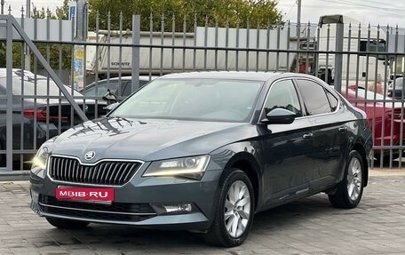 Skoda Superb III рестайлинг, 2018 год, 2 449 000 рублей, 1 фотография