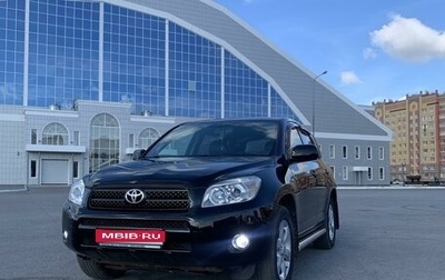 Toyota RAV4, 2006 год, 1 200 000 рублей, 1 фотография