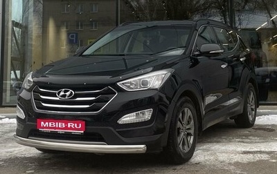 Hyundai Santa Fe III рестайлинг, 2014 год, 2 040 000 рублей, 1 фотография