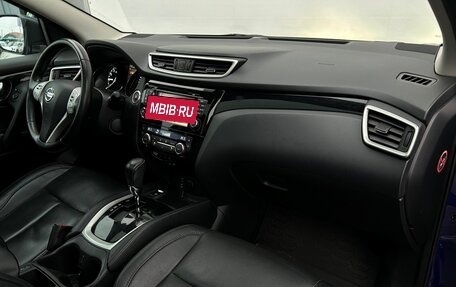 Nissan Qashqai, 2014 год, 1 655 700 рублей, 8 фотография