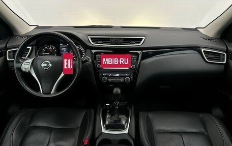 Nissan Qashqai, 2014 год, 1 655 700 рублей, 7 фотография