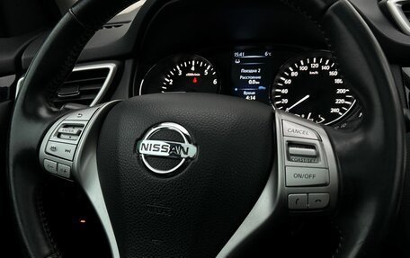 Nissan Qashqai, 2014 год, 1 655 700 рублей, 21 фотография