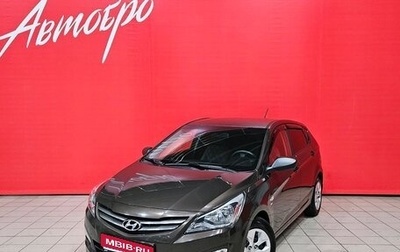 Hyundai Solaris II рестайлинг, 2015 год, 989 000 рублей, 1 фотография