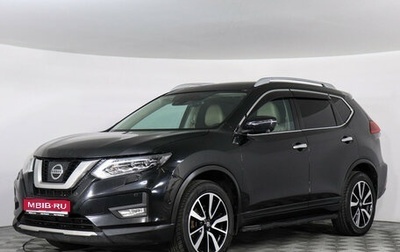 Nissan X-Trail, 2019 год, 2 450 000 рублей, 1 фотография