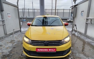 Volkswagen Polo VI (EU Market), 2018 год, 759 000 рублей, 1 фотография