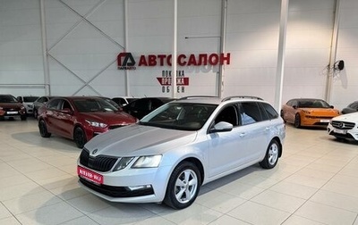 Skoda Octavia, 2019 год, 1 750 000 рублей, 1 фотография