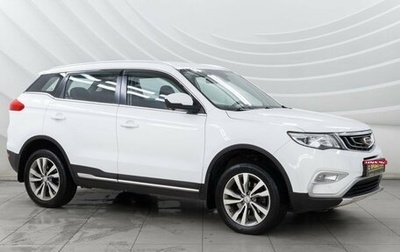 Geely Atlas I, 2019 год, 1 948 000 рублей, 1 фотография