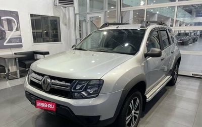 Renault Duster I рестайлинг, 2019 год, 1 694 000 рублей, 1 фотография