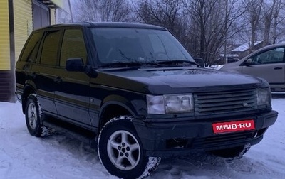 Land Rover Range Rover III, 1996 год, 280 000 рублей, 1 фотография