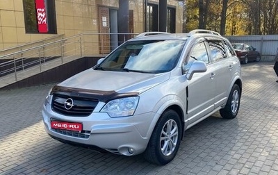 Opel Antara I, 2008 год, 950 000 рублей, 1 фотография