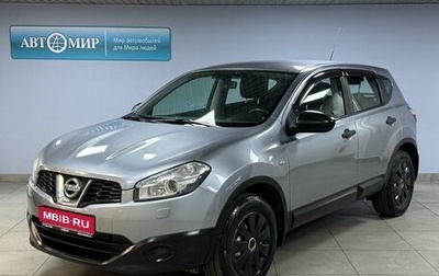 Nissan Qashqai, 2011 год, 1 099 000 рублей, 1 фотография