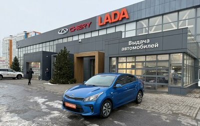 KIA Rio IV, 2017 год, 1 352 941 рублей, 1 фотография