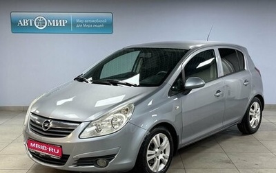 Opel Corsa D, 2010 год, 620 000 рублей, 1 фотография