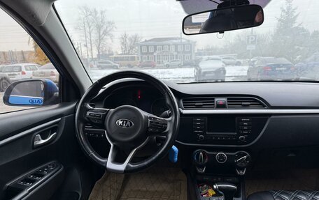 KIA Rio IV, 2017 год, 1 352 941 рублей, 10 фотография