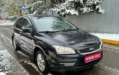 Ford Focus II рестайлинг, 2007 год, 650 000 рублей, 1 фотография