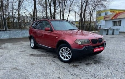 BMW X3, 2004 год, 580 000 рублей, 1 фотография