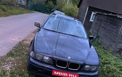 BMW 5 серия, 1998 год, 500 000 рублей, 1 фотография