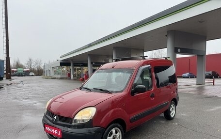 Renault Kangoo II рестайлинг, 2007 год, 258 000 рублей, 1 фотография