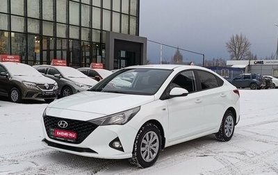 Hyundai Solaris II рестайлинг, 2020 год, 2 013 700 рублей, 1 фотография