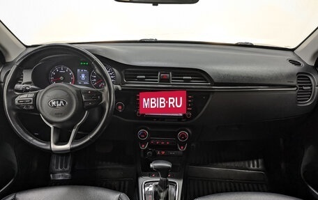 KIA Rio IV, 2018 год, 1 585 000 рублей, 14 фотография