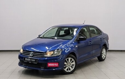 Volkswagen Polo VI (EU Market), 2019 год, 1 025 000 рублей, 1 фотография