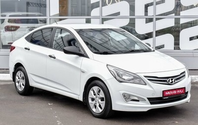 Hyundai Solaris II рестайлинг, 2014 год, 949 000 рублей, 1 фотография