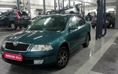 Skoda Octavia, 2008 год, 470 000 рублей, 1 фотография