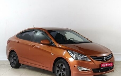 Hyundai Solaris II рестайлинг, 2015 год, 1 149 000 рублей, 1 фотография