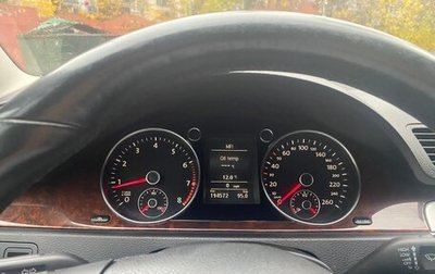 Volkswagen Passat B6, 2010 год, 1 000 000 рублей, 1 фотография