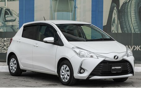 Toyota Vitz, 2019 год, 1 379 000 рублей, 1 фотография