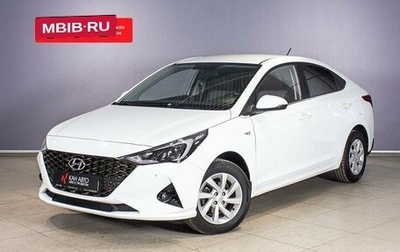 Hyundai Solaris II рестайлинг, 2020 год, 1 577 000 рублей, 1 фотография