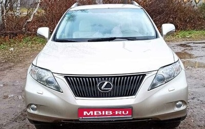 Lexus RX III, 2011 год, 2 300 000 рублей, 1 фотография