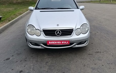 Mercedes-Benz C-Класс, 2005 год, 600 000 рублей, 1 фотография