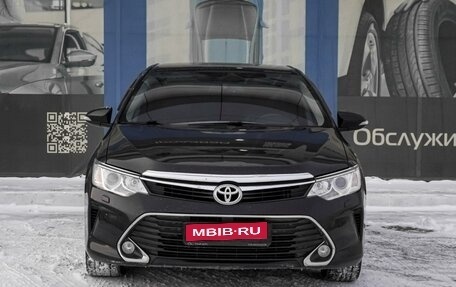 Toyota Camry, 2015 год, 2 099 000 рублей, 3 фотография