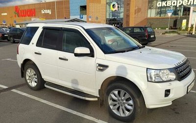 Land Rover Freelander II рестайлинг 2, 2011 год, 1 200 000 рублей, 1 фотография